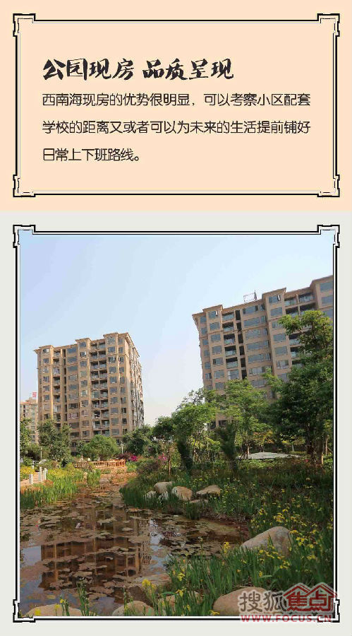 昆明尚源丽城动态,学习之光照亮未来之路发展纪实