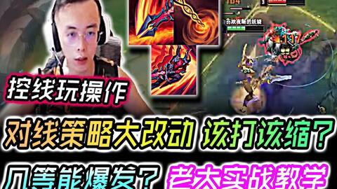 最新炽天使剑魔游戏视频攻略，技能提升与任务完成步骤指南（初学者与进阶玩家必备）