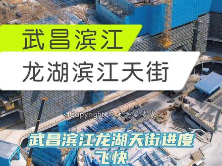 武汉滨湖街新动态揭秘,变化中的力量与学习成就展现自信风采