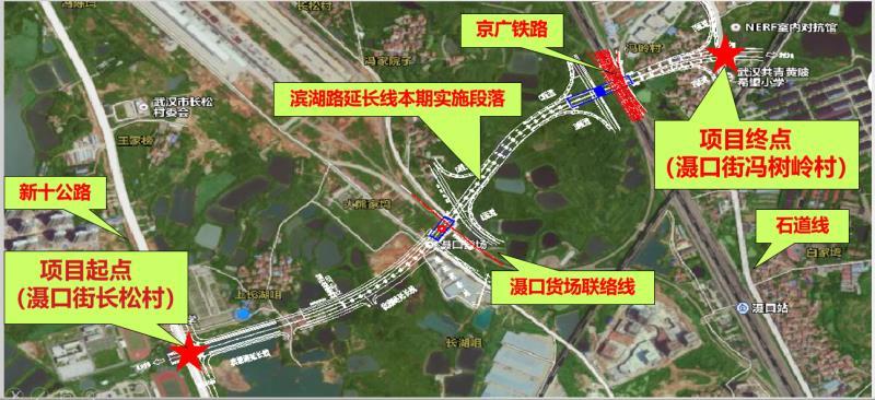 武汉滨湖街新动态揭秘,变化中的力量与学习成就展现自信风采