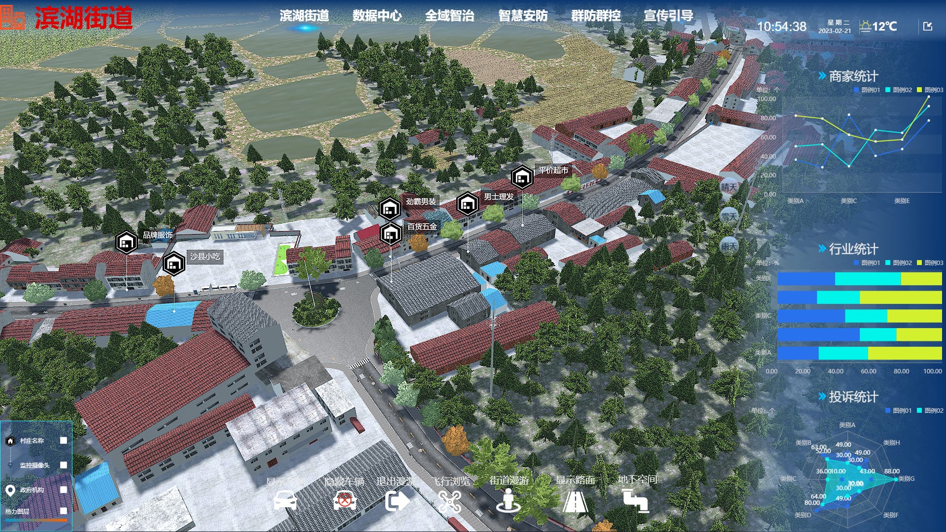 武汉滨湖街新动态揭秘,变化中的力量与学习成就展现自信风采