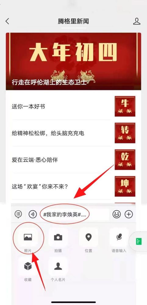 时代背景下的视觉盛宴，最新图文分享集锦