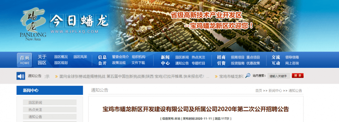 襄阳成工工程机械 第67页