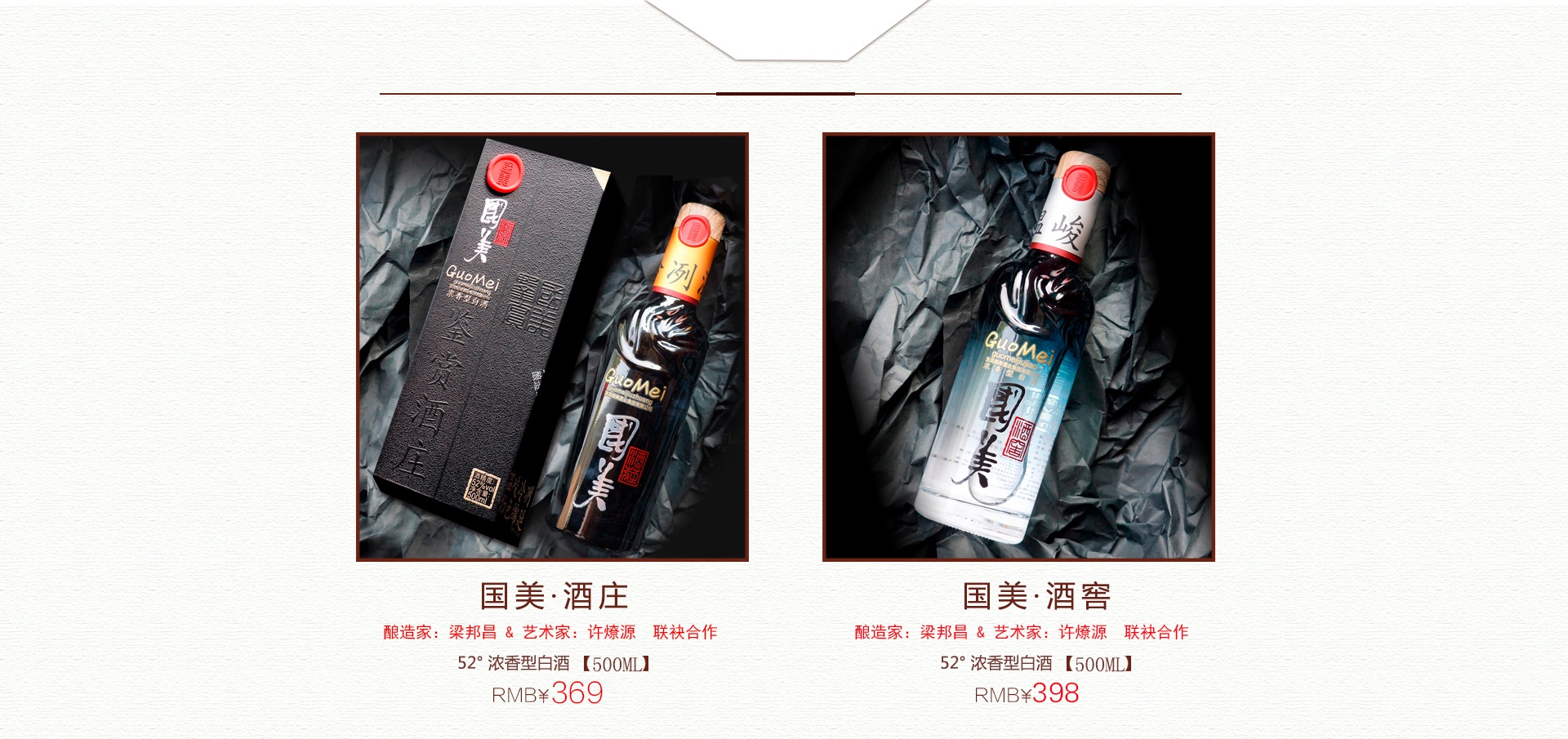 国美酒小巷中的秘密酒香及其价格解析