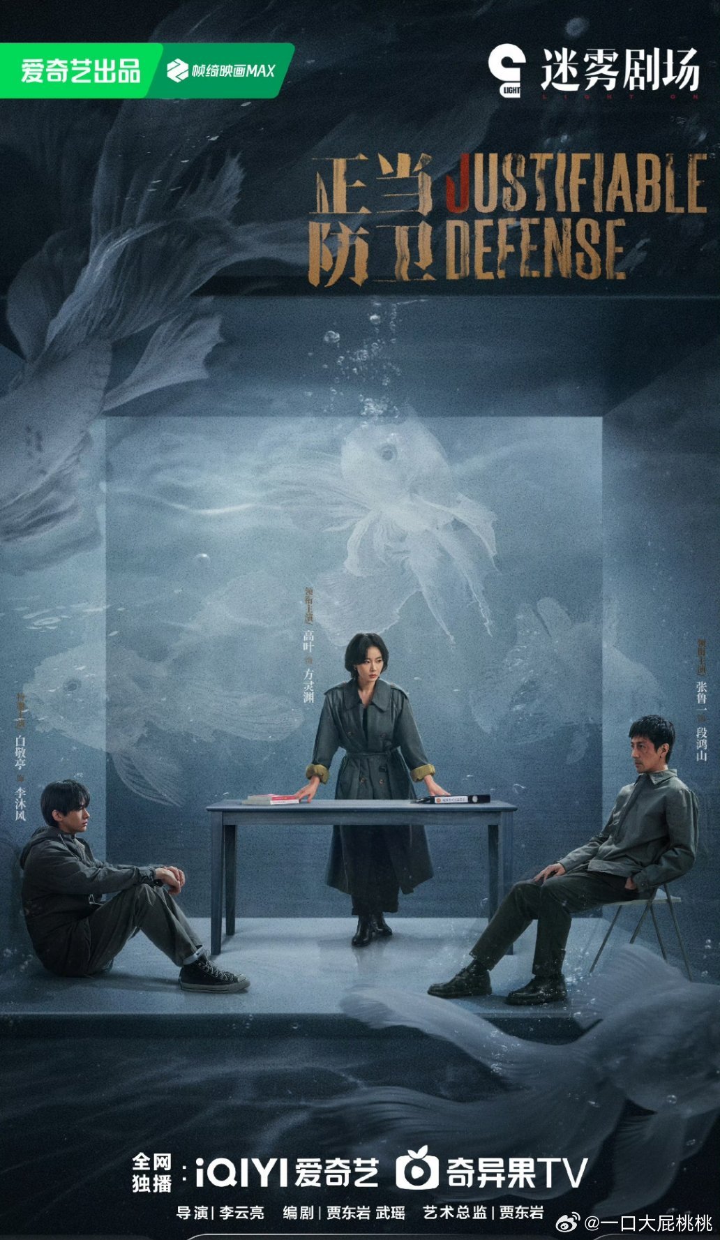 精选科技产品亮相于2025年度电影电视剧