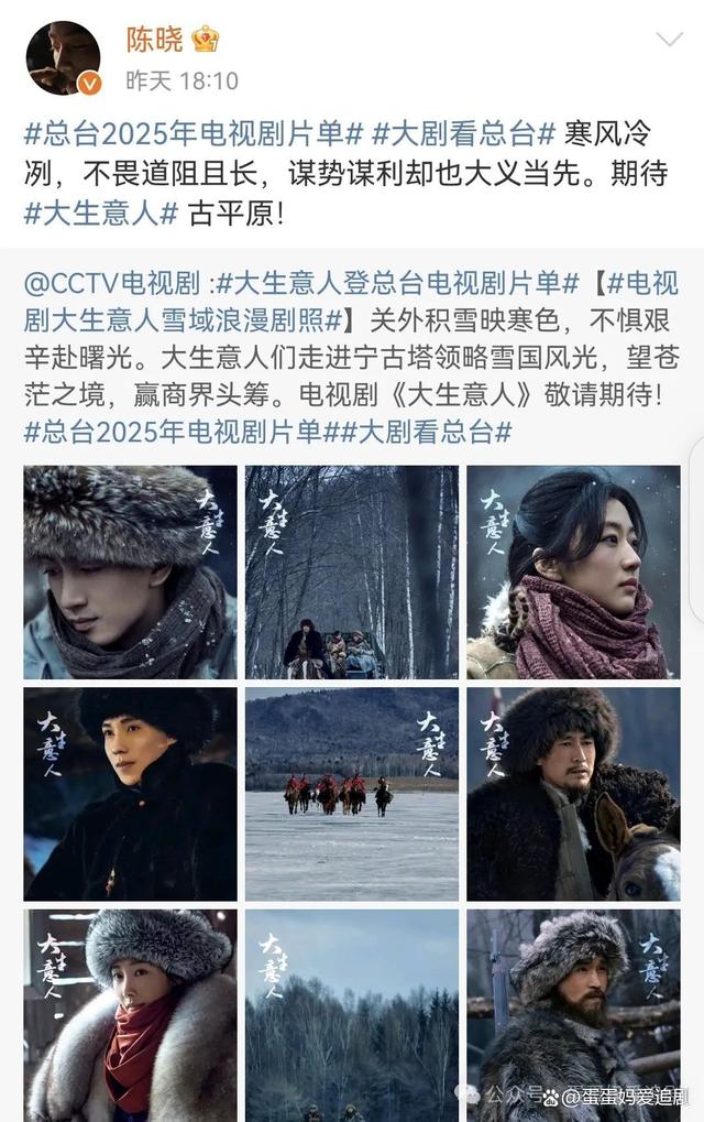 精选科技产品亮相于2025年度电影电视剧