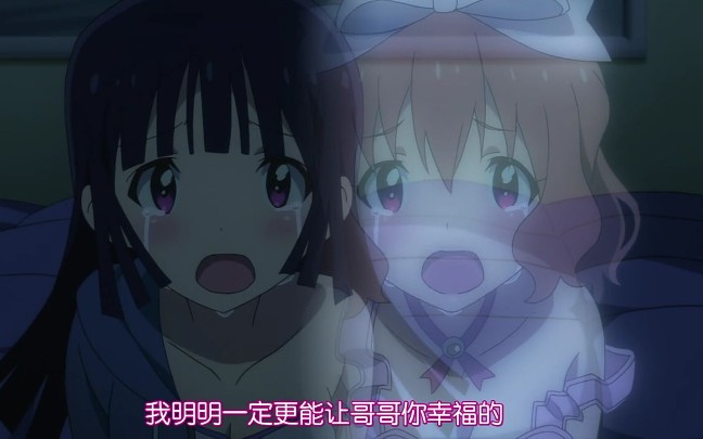 最近我的妹妹有点怪,一场心灵与自然的奇妙旅行电影