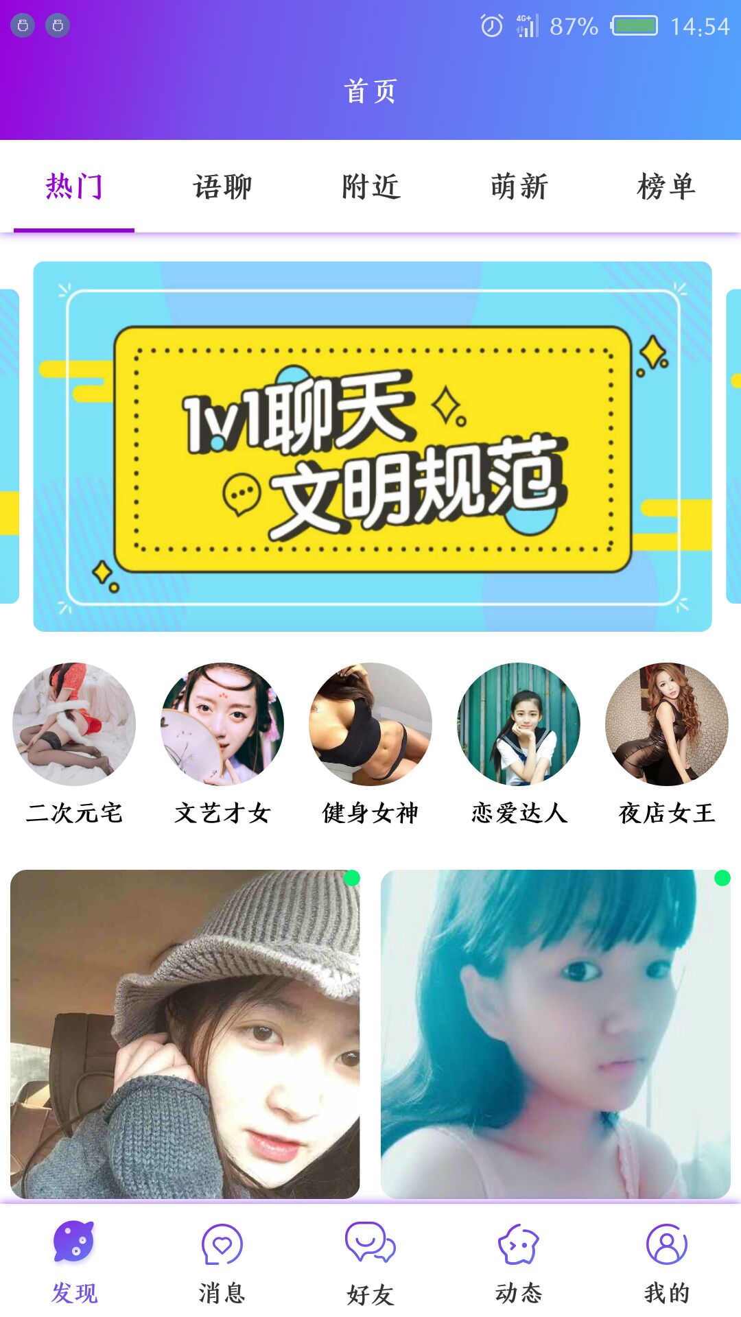 下载91桌面新版，开启自然美景治愈之旅探索下载