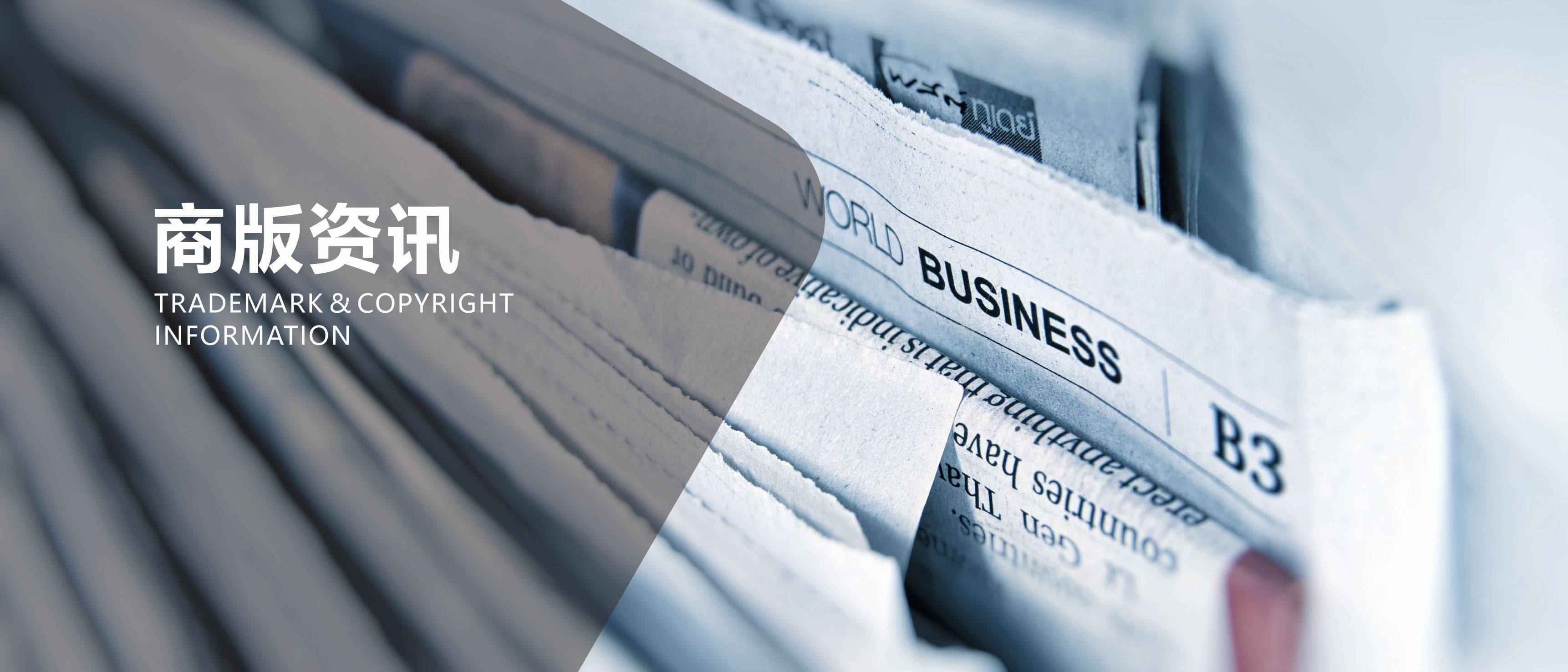 亚洲在线资讯速递火热报道??