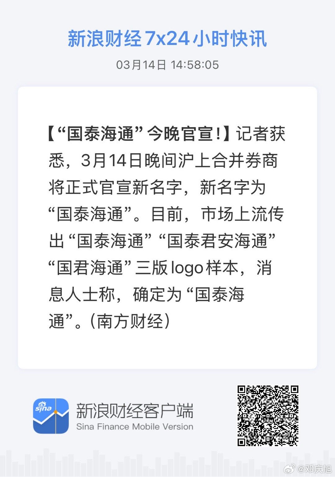 海上通最新版下载,海边温馨故事启程