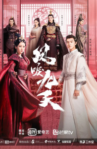 陈安宁凤九天续篇,传奇重启,风云再燃