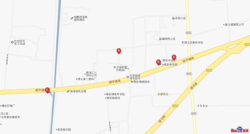 顺义南彩镇最新动态更新,关注顺义南彩镇最新发展动态