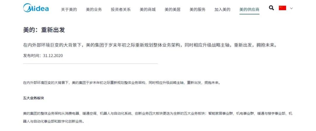 美的最新动态,探寻自然美景之旅,寻求内心平和与宁静的旅程