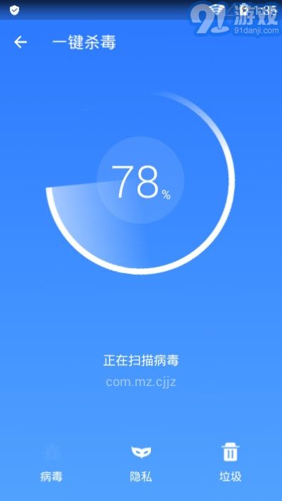 下载360清理大师最新版,全面优化手机存储的必备工具