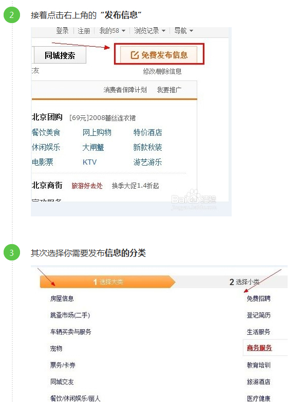 天津最新职位招聘速递,58同城职位更新???
