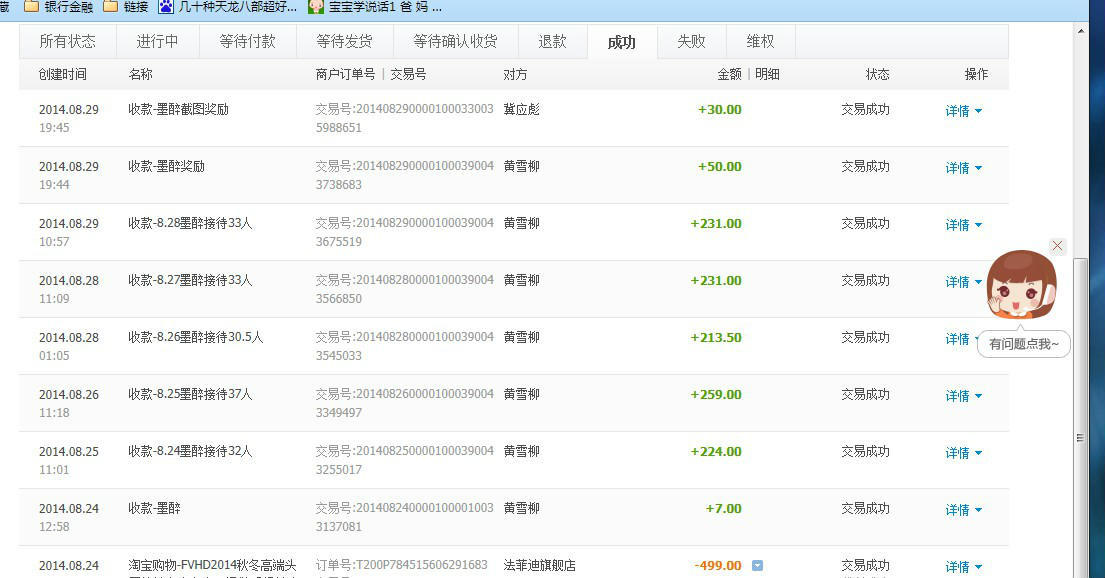 天津最新职位招聘速递,58同城职位更新???