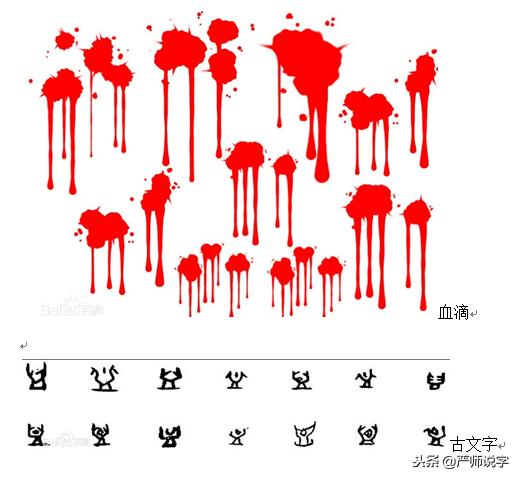 震撼心灵的人性剖析,全新解读血字的意义