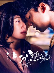 箱中女电影,深度探究其魅力与深远影响