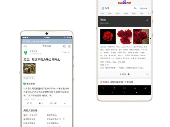 UC浏览器最新版下载,开启温馨的在线冒险之旅
