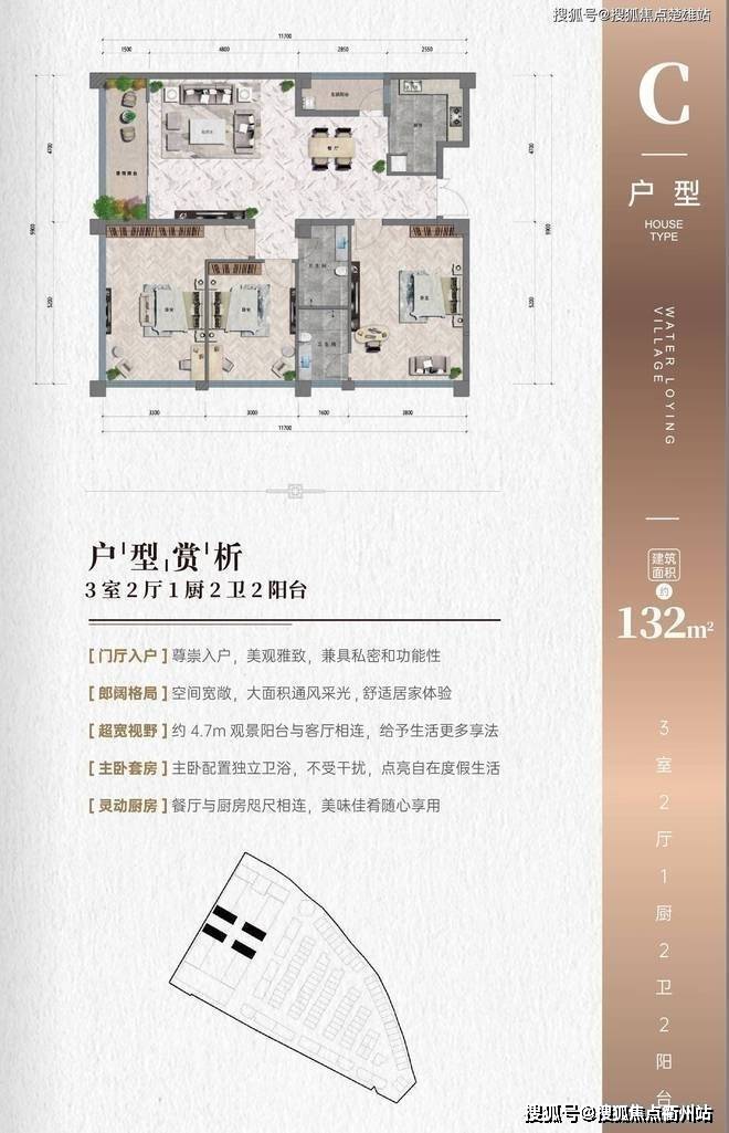 芦墟最新房源信息,温馨家园故事与家的温暖探索