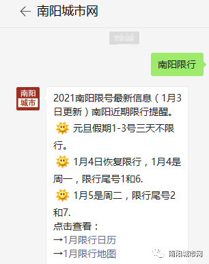 南阳红灯区价格行情深度探讨与分析
