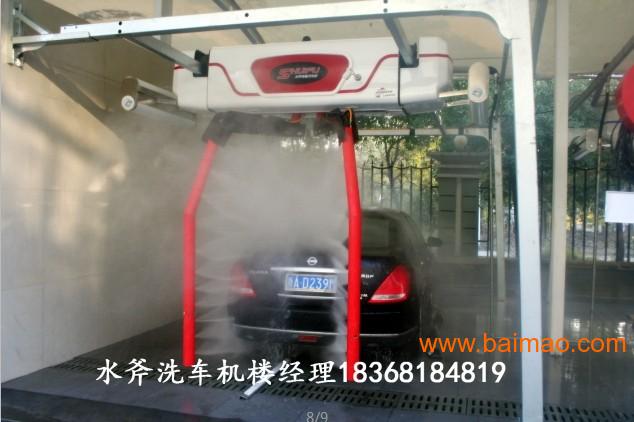 最新自动洗车机价格，市场分析及购买指南