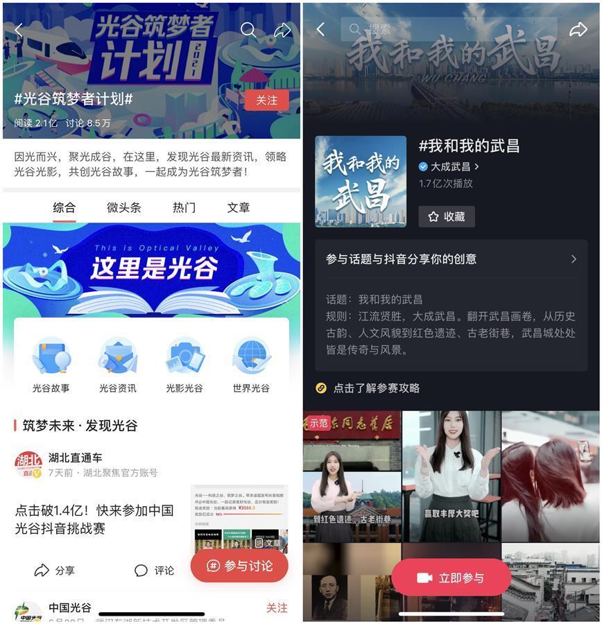 湖北掌大新版,时代背景下的创新里程碑