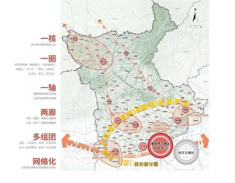 西咸一体化最新进展,深度解析其影响及一种观点的分析