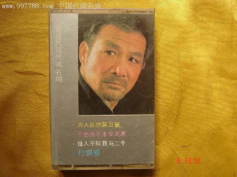 豫剧新星郭建民的高科技之旅,璀璨闪耀的演艺之路