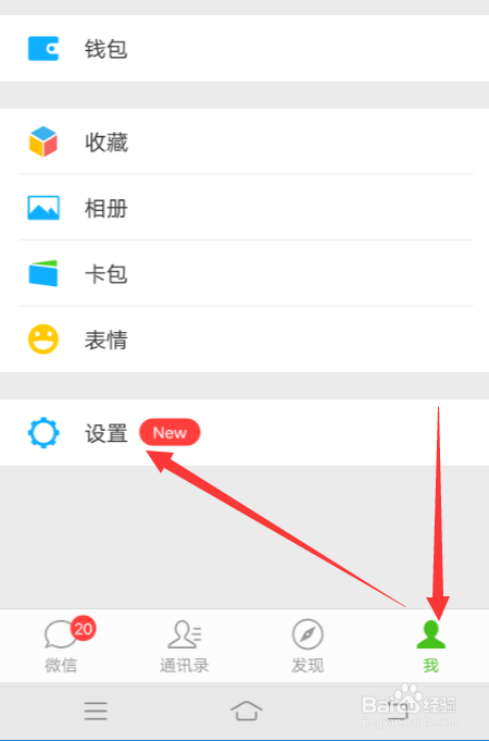 微信最新版更新,启程自然美景之旅,探寻内心宁静的呼唤