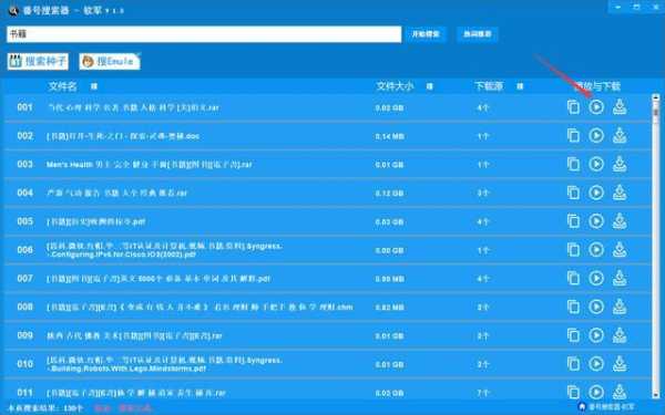 最新资源链接探索，互联网宝藏之地揭秘