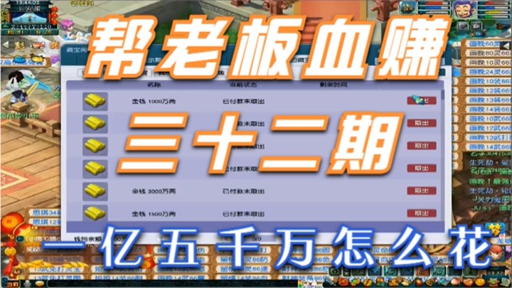 小本最新热门爱奇艺号,巷弄深处的特色小店探秘之旅