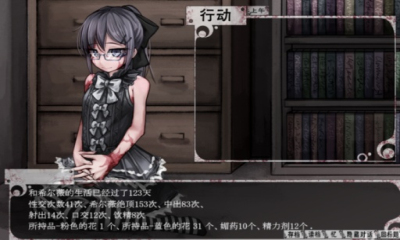 奴隶生活全新篇章开启,探索未知命运之路