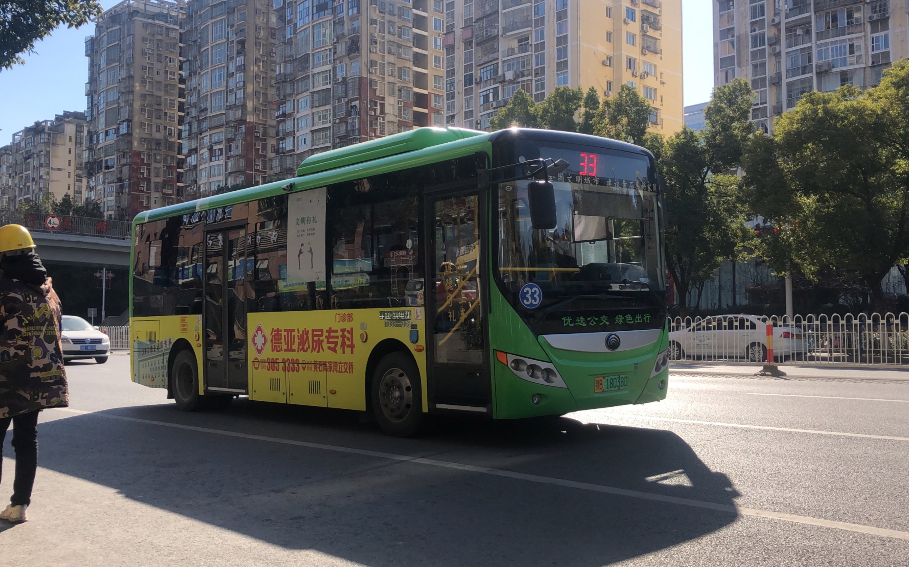 黄石33路公交车最新智能线路,触摸未来的便捷出行