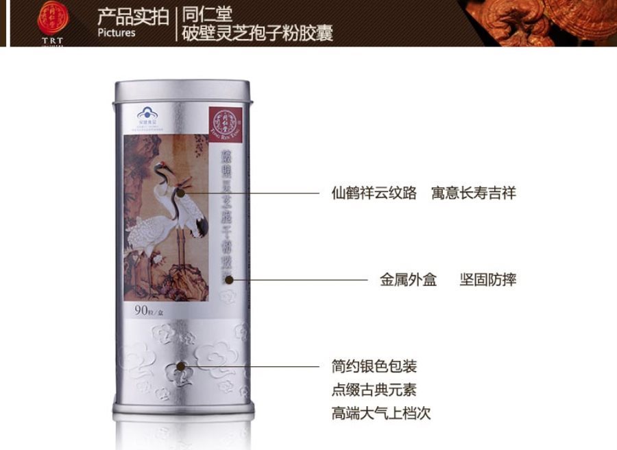 灵芝孢子破壁价格解析,市场分析、购买指南及全方位了解