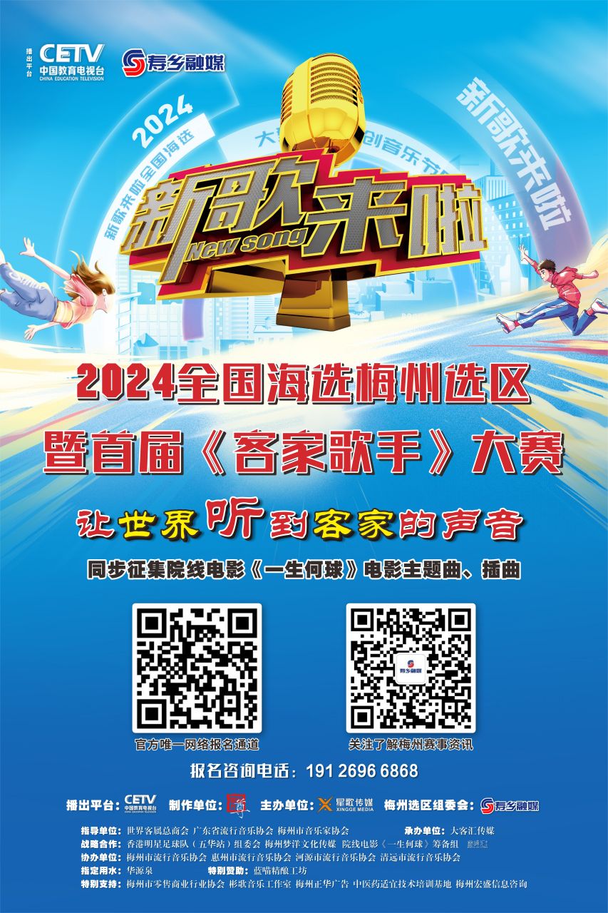 聚焦三大热议焦点,最新海选揭晓揭晓最新动态