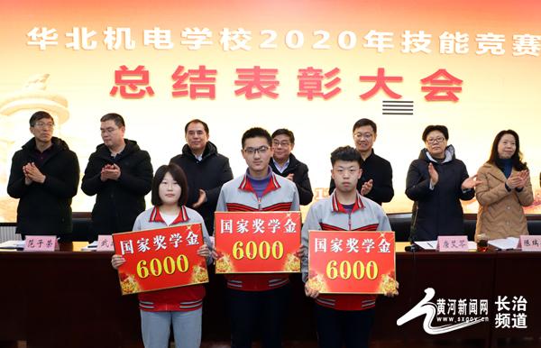 技能竞赛圆满落幕,总结与反思