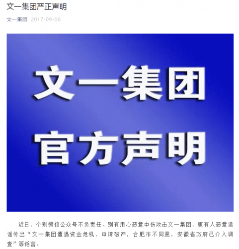 文一科技新品上市,重塑未来生活体验