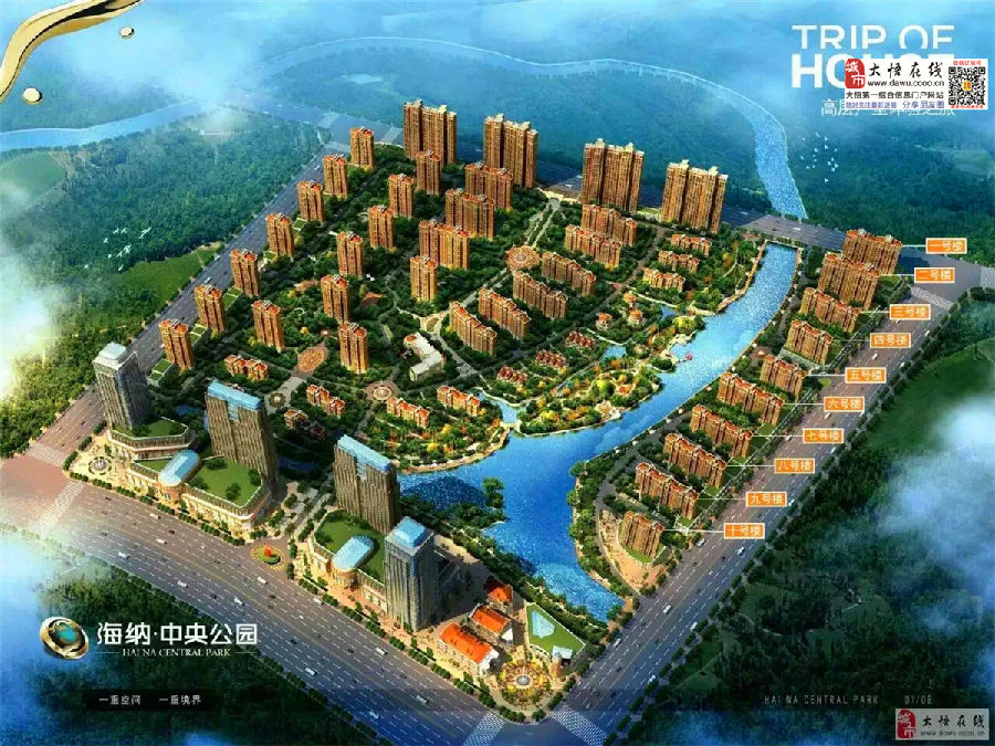 大悟房产出售最新资讯