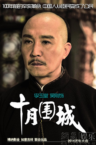 十月围城,璀璨演员阵容演绎自然美景中的心灵之旅