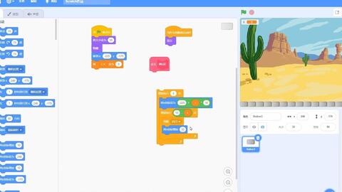 Scratch比赛试题,编程之旅的启示与鼓舞力量