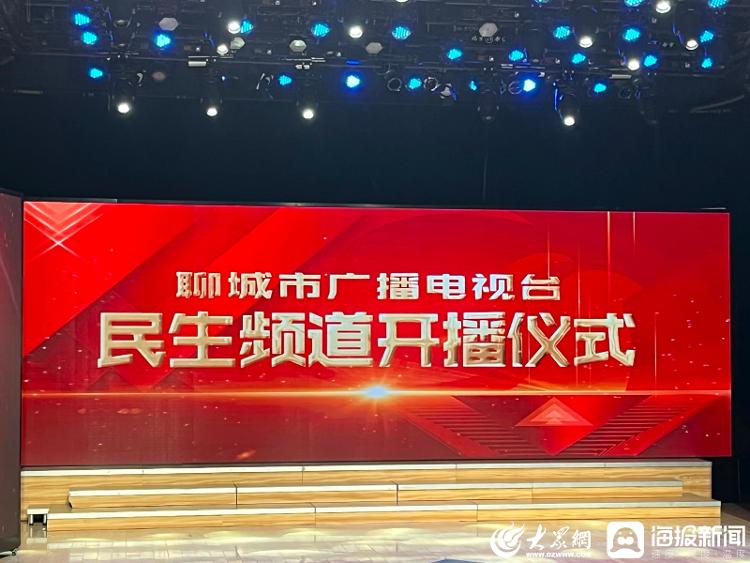 聊城电视台,探寻自然美景之旅,寻觅内心宁静的征途