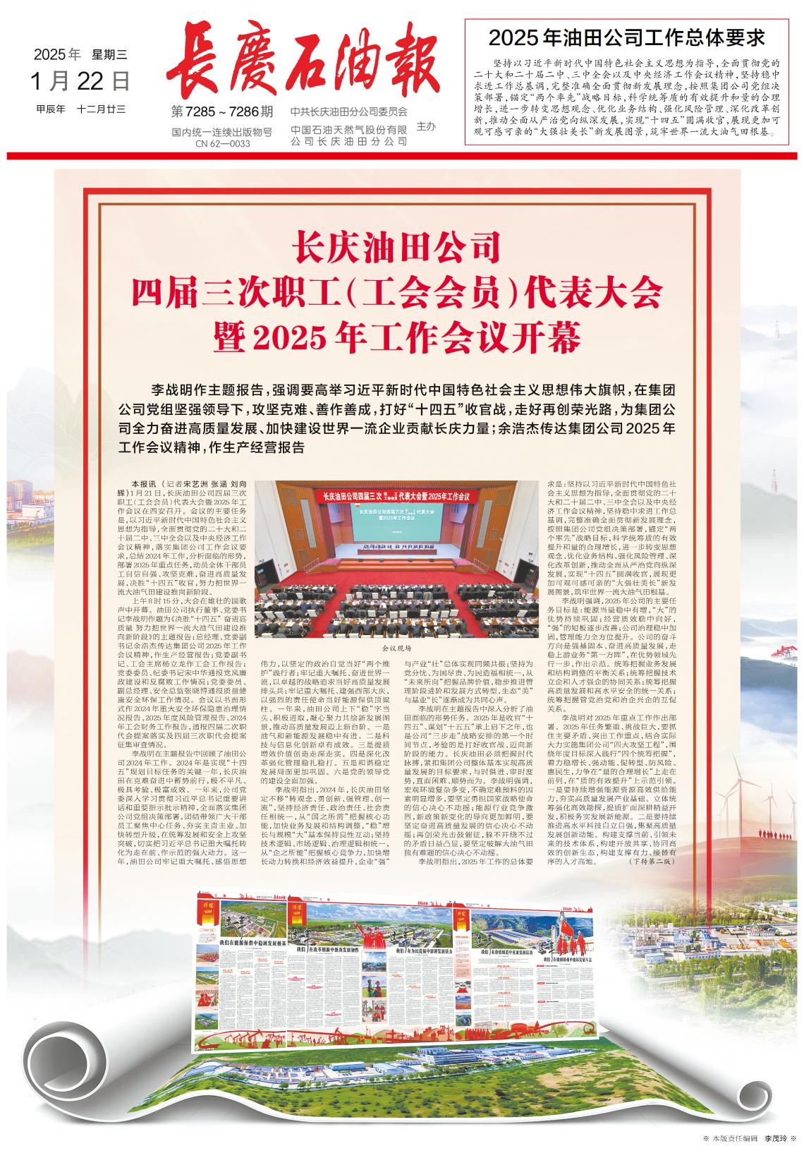 长油重大事项公布,自然美景探索之旅,心灵远离尘嚣的启程