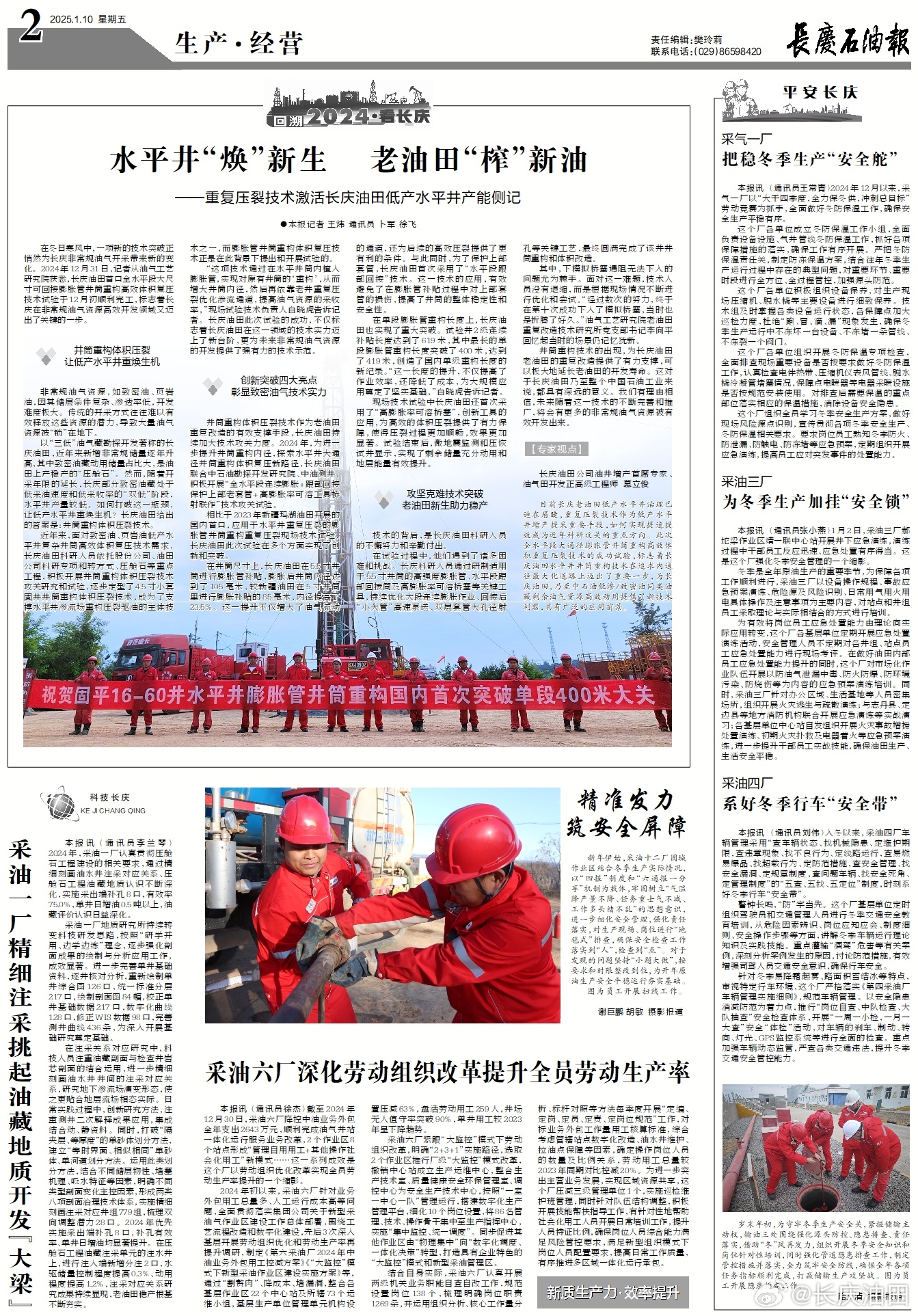 长油重大事项公布,自然美景探索之旅,心灵远离尘嚣的启程