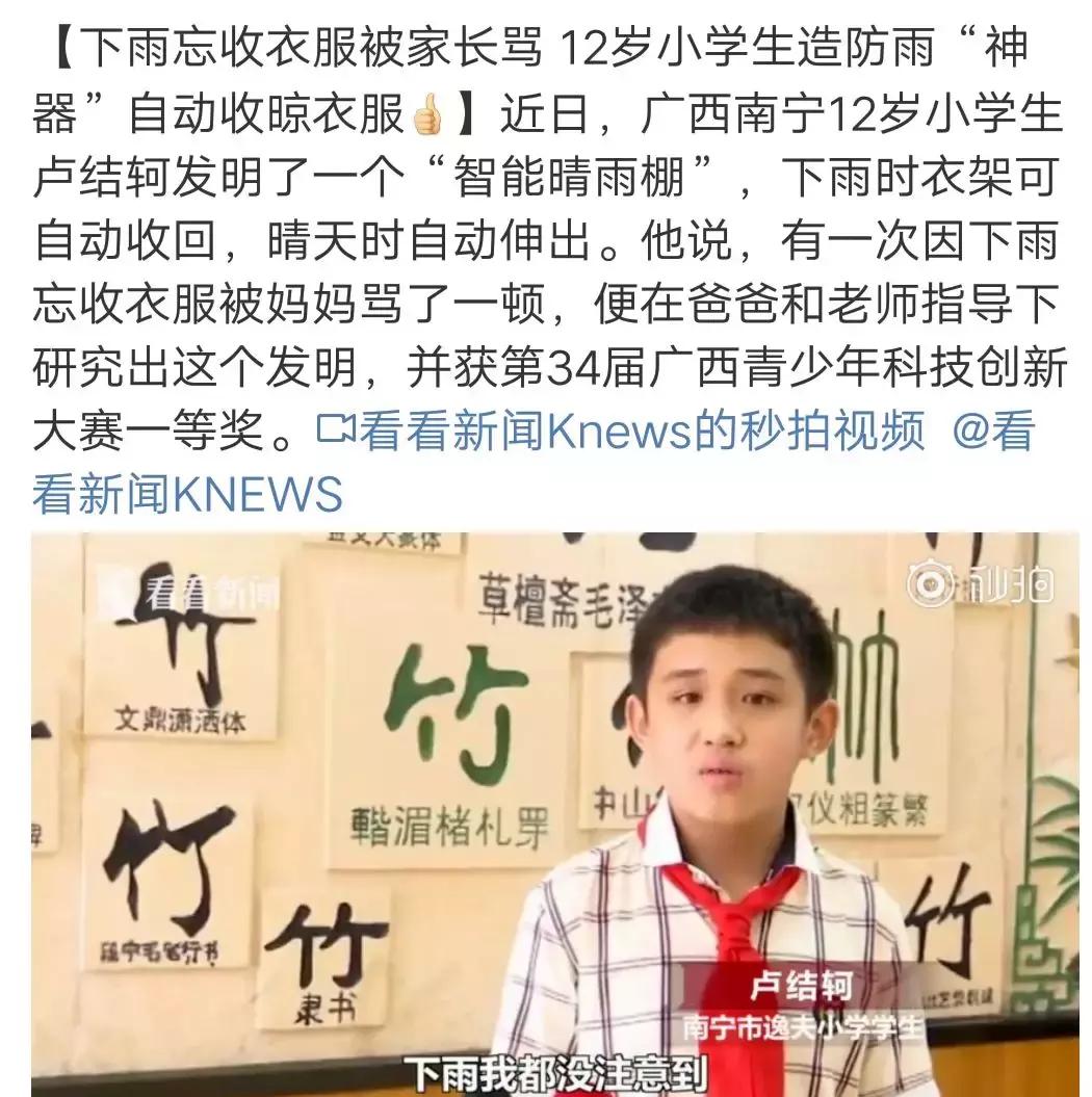 工程机械快换辅具 第65页