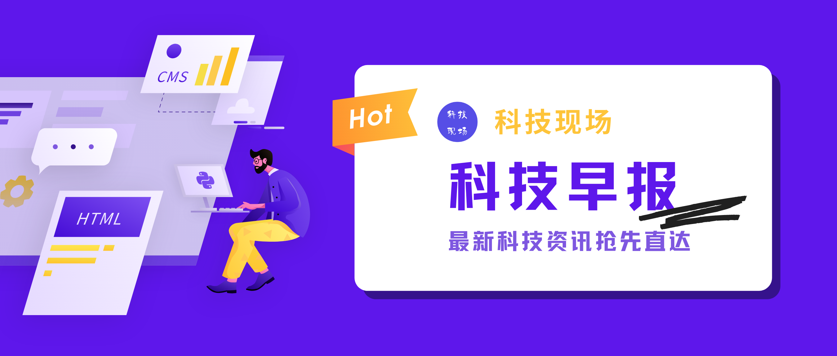 最新科技资讯，小巷深处的科技宝藏探索