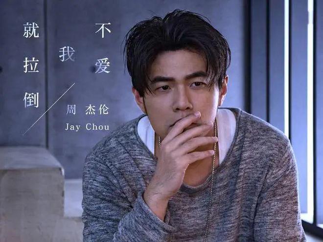 明星评价周杰伦,音乐巨匠的时代印记与深远影响