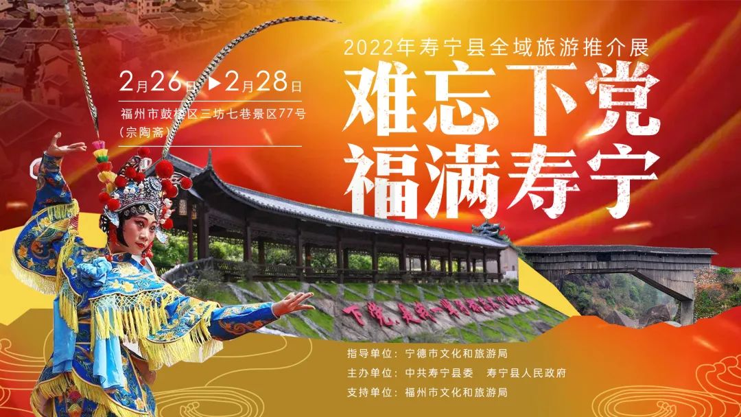 寿宁聘礼之旅,探索自然美景,内心宁静的寻觅