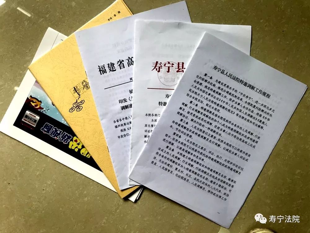 寿宁聘礼之旅,探索自然美景,内心宁静的寻觅