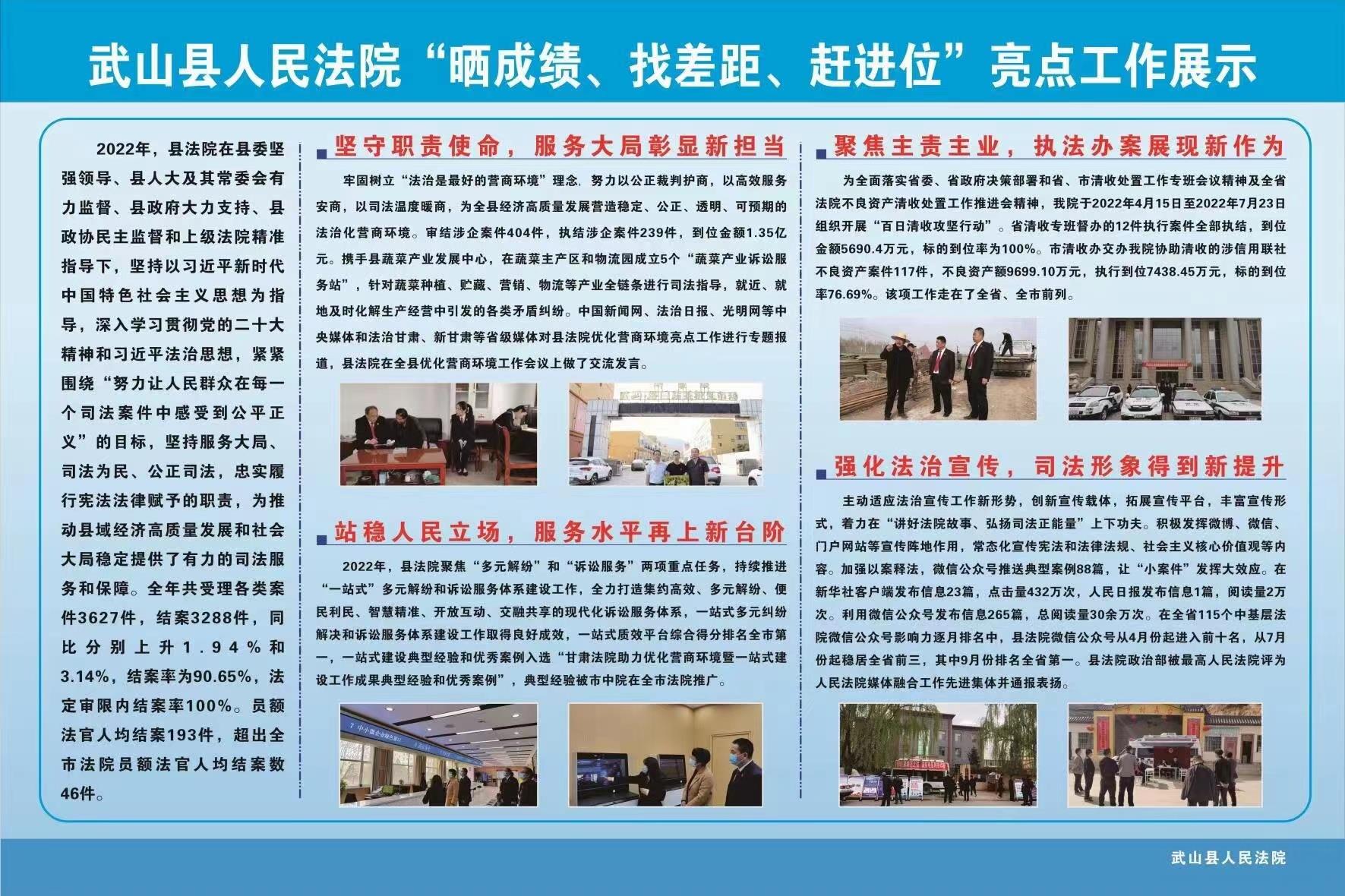 武山县最新房产出售信息,科技居住梦想,未来生活体验新篇章